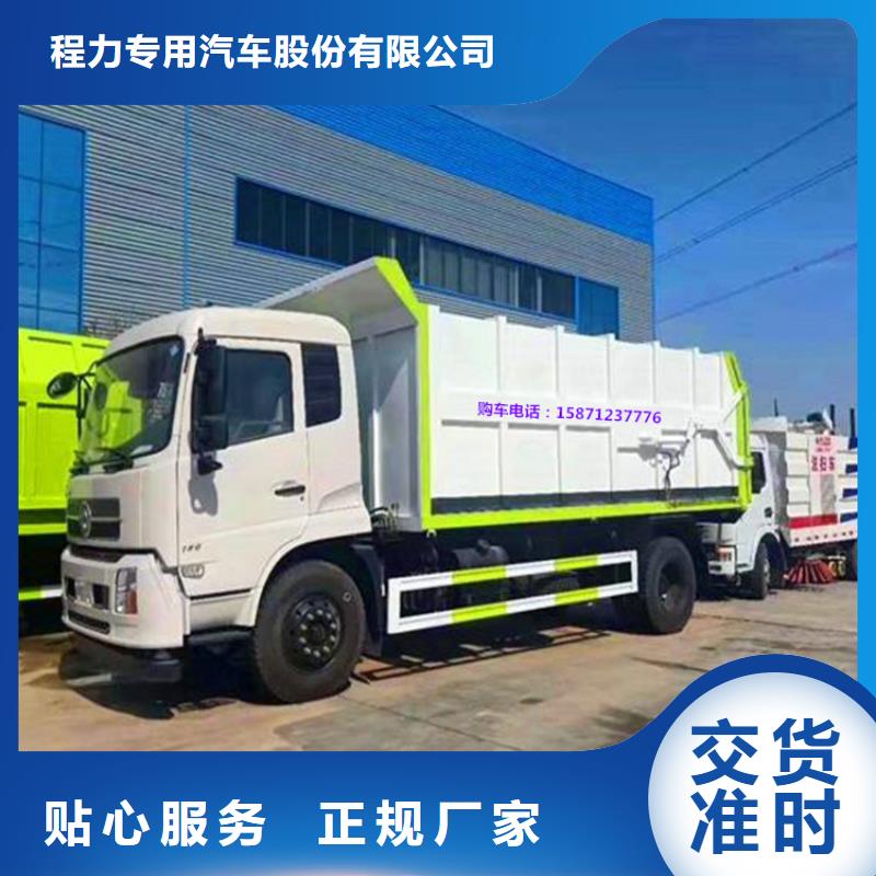 糞污垃圾車勾臂糞污車經久耐用