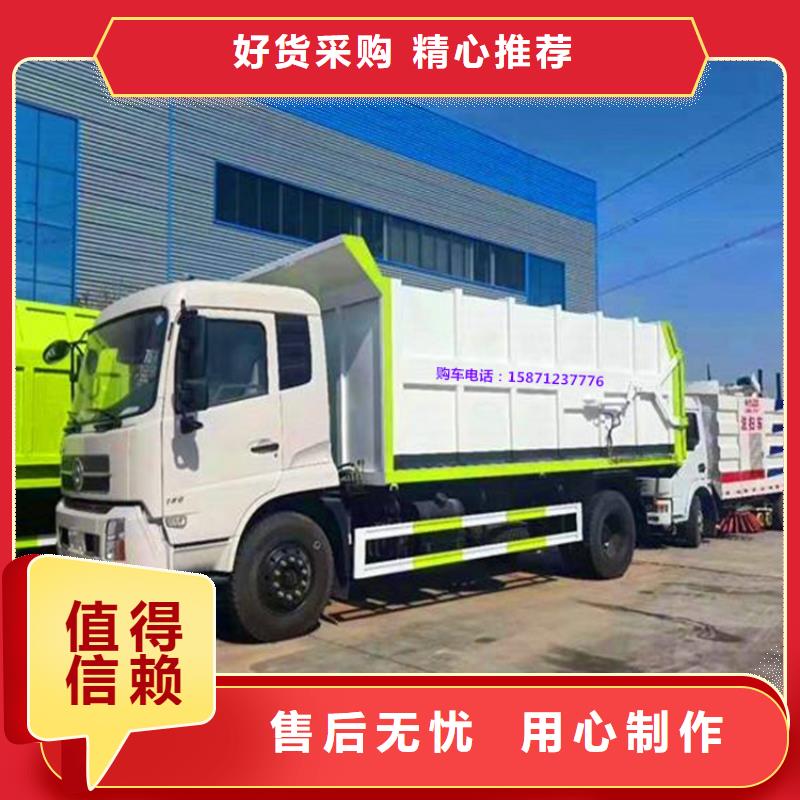 糞污垃圾車罐裝沼池沼液運(yùn)輸車貼心服務(wù)