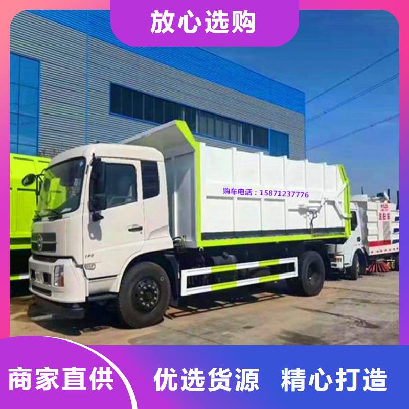 糞污垃圾車 勾臂糞污車優質材料廠家直銷