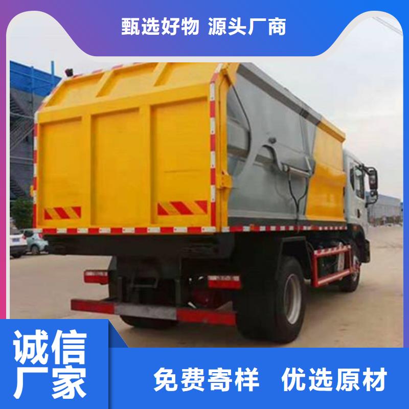 糞污垃圾車 勾臂糞污車優質材料廠家直銷