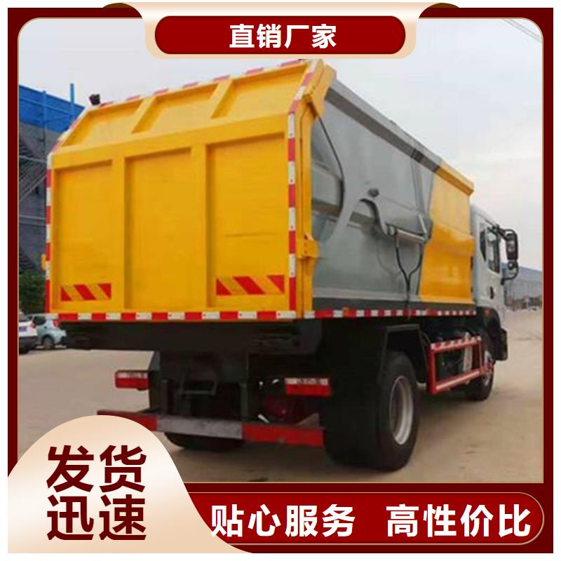 糞污垃圾車 【罐裝沼池沼液運輸車】一站式供應