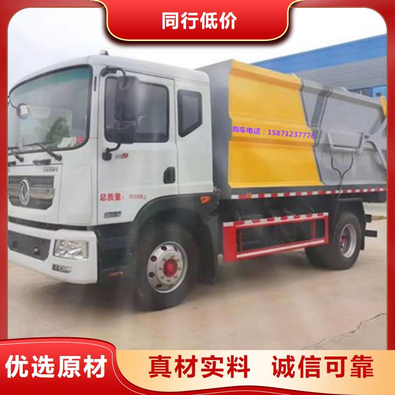 糞污垃圾車 【罐裝沼池沼液運輸車】一站式供應