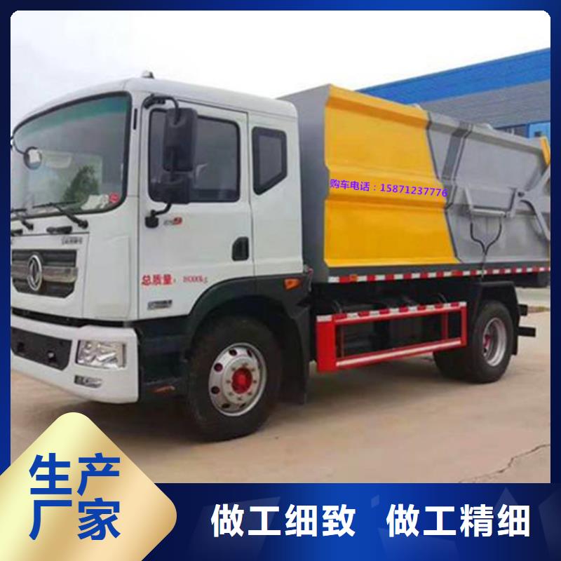 糞污垃圾車罐裝沼池沼液運(yùn)輸車貼心服務(wù)