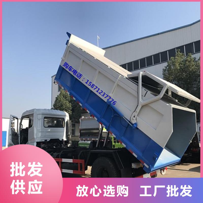 糞污垃圾車 勾臂糞污車優質材料廠家直銷