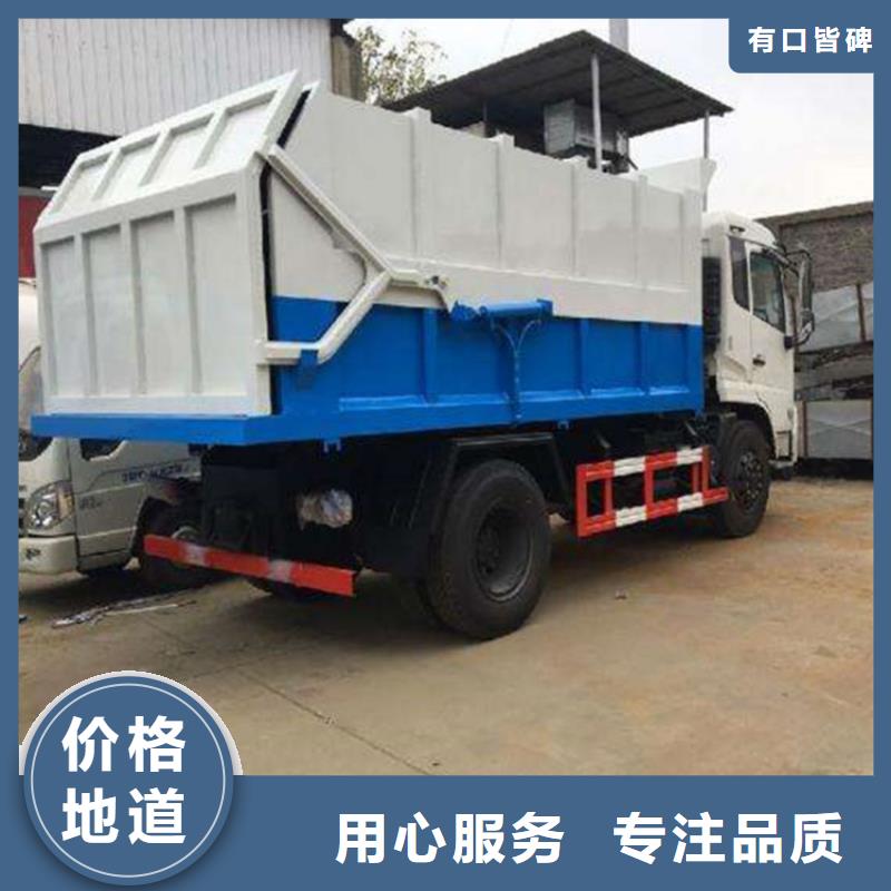 【糞污垃圾車糞污車工廠批發】