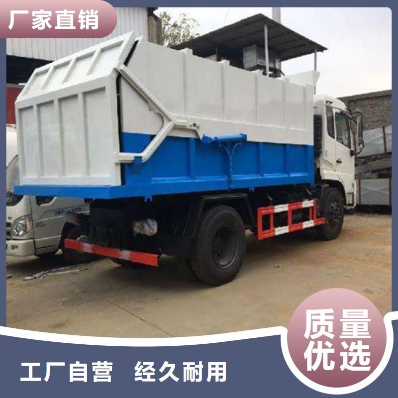 糞污垃圾車 勾臂糞污車優質材料廠家直銷