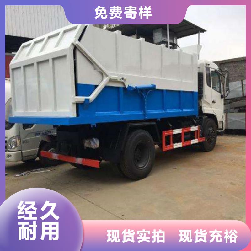 糞污垃圾車糞污車廠家現貨批發
