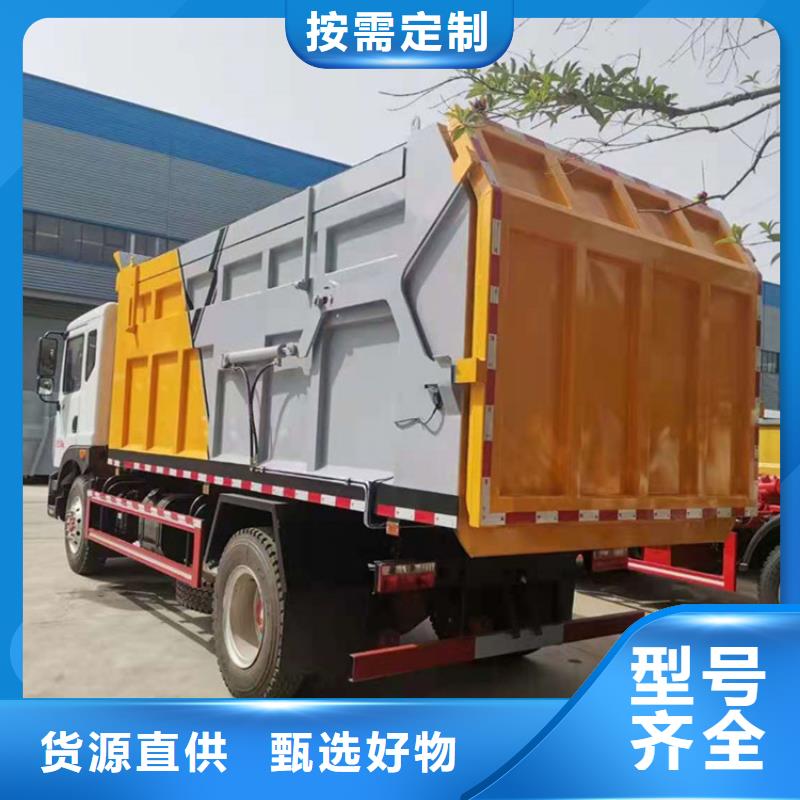 糞污垃圾車 勾臂糞污車優質材料廠家直銷