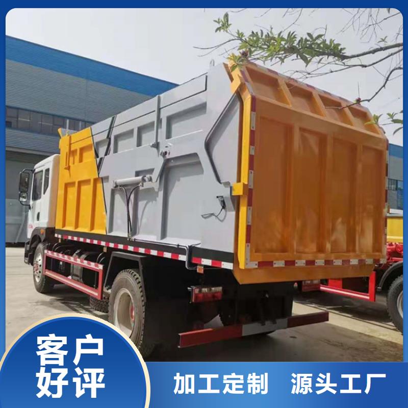 【糞污垃圾車糞污車工廠批發】