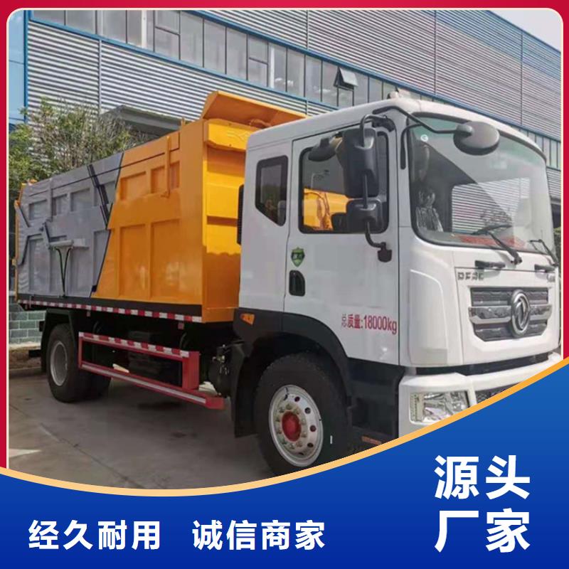 糞污垃圾車 勾臂糞污車優質材料廠家直銷