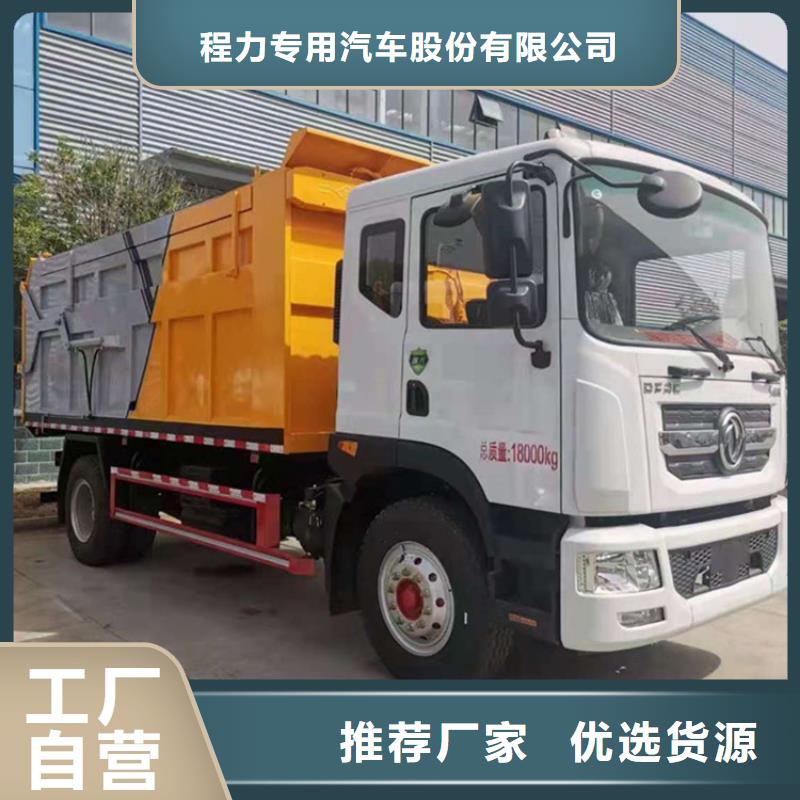 糞污垃圾車罐裝沼池沼液運輸車貨源報價