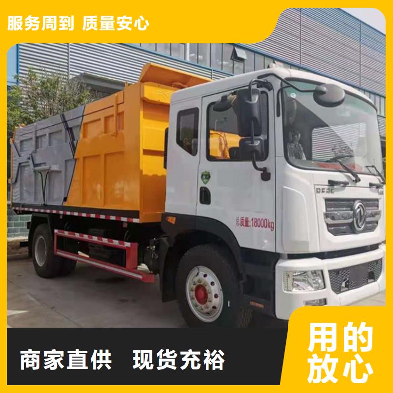 糞污垃圾車糞污車好貨有保障