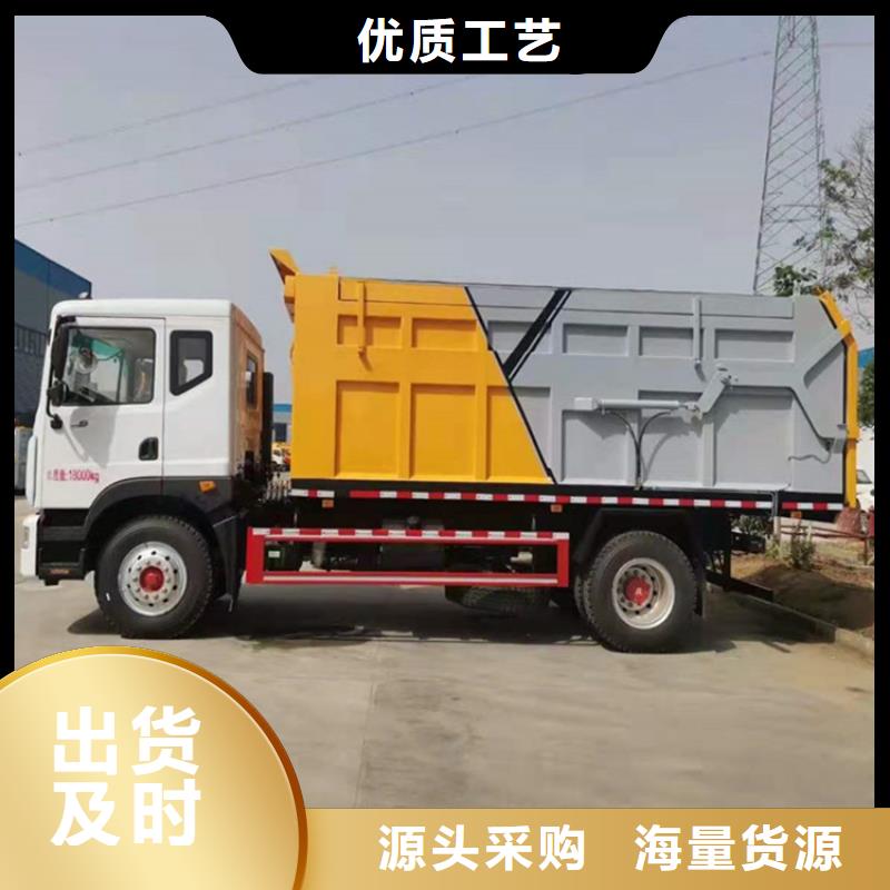 糞污垃圾車 勾臂糞污車優質材料廠家直銷