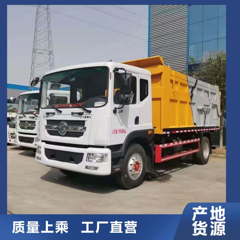糞污垃圾車 勾臂糞污車優質材料廠家直銷