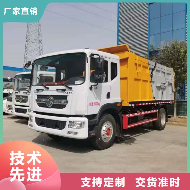 糞污垃圾車,吸污車信譽至上