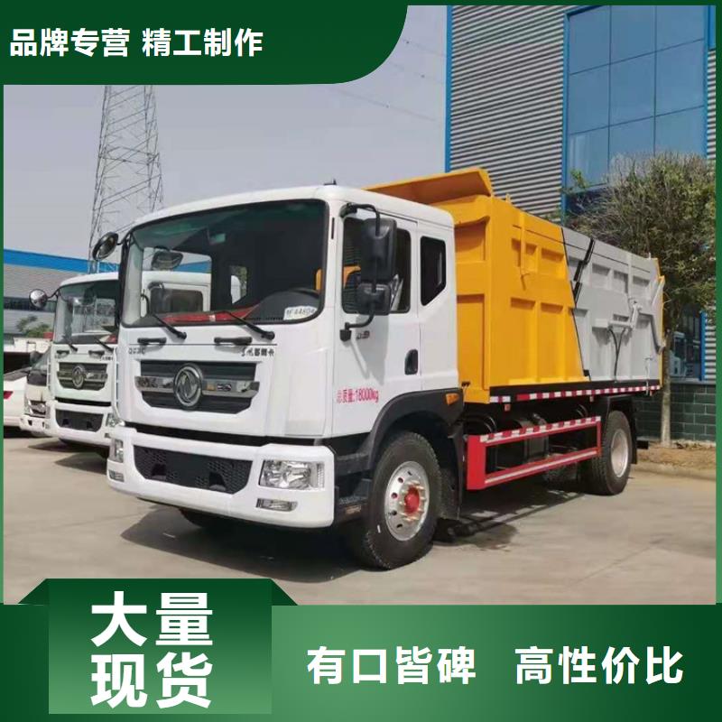 糞污垃圾車勾臂糞污車經久耐用
