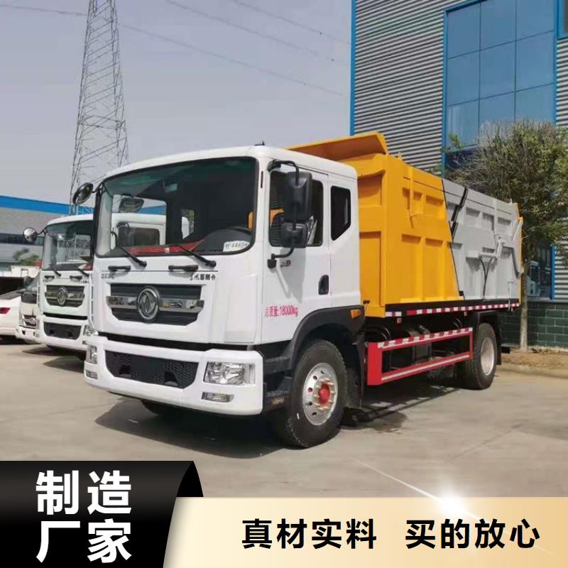 【糞污垃圾車糞污車工廠批發】