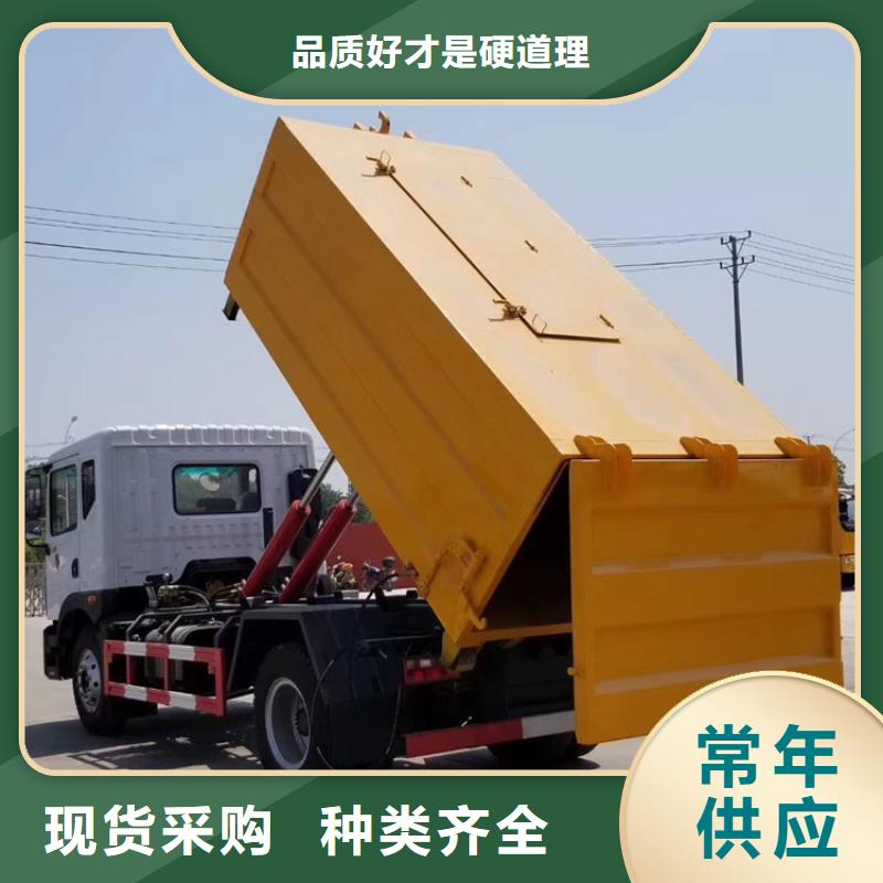 勾臂式糞污垃圾車糞污車一站式采購商