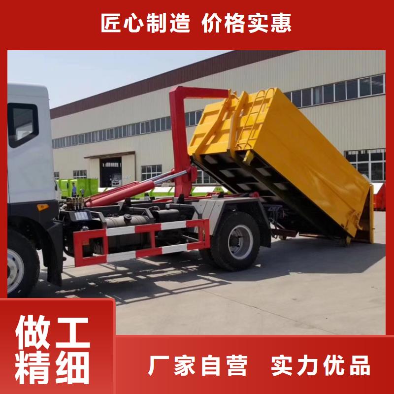 勾臂式粪污垃圾车批发供应