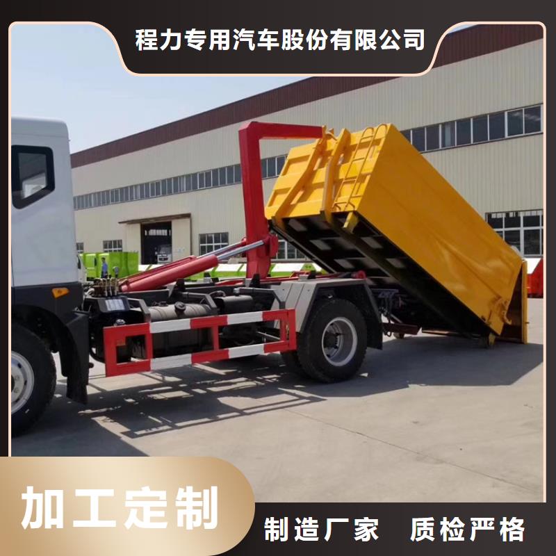 勾臂式糞污垃圾車糞污車一站式采購商
