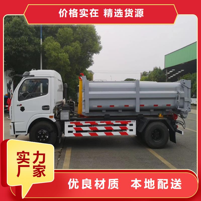  勾臂式粪污垃圾车服务至上
