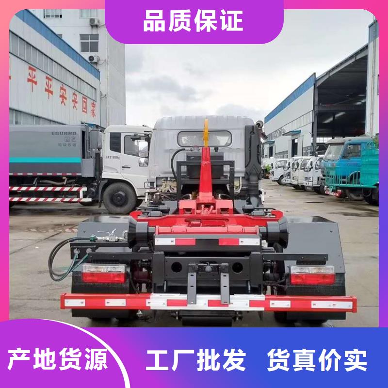 勾臂式粪污垃圾车质检合格发货