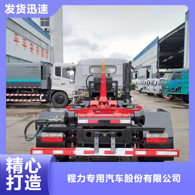 勾臂式粪污垃圾车拥有多家成功案例