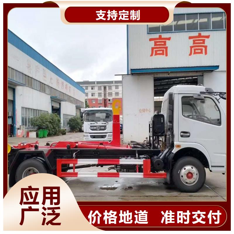  勾臂式粪污垃圾车现货批发