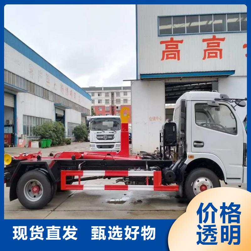 勾臂式糞污垃圾車糞污車一站式采購商