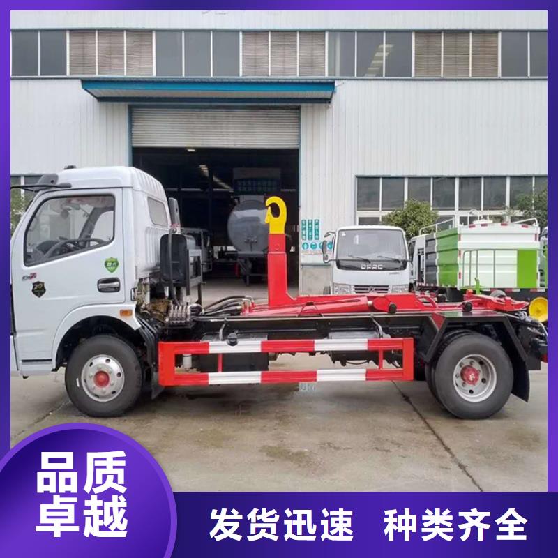 勾臂式粪污垃圾车直销厂家