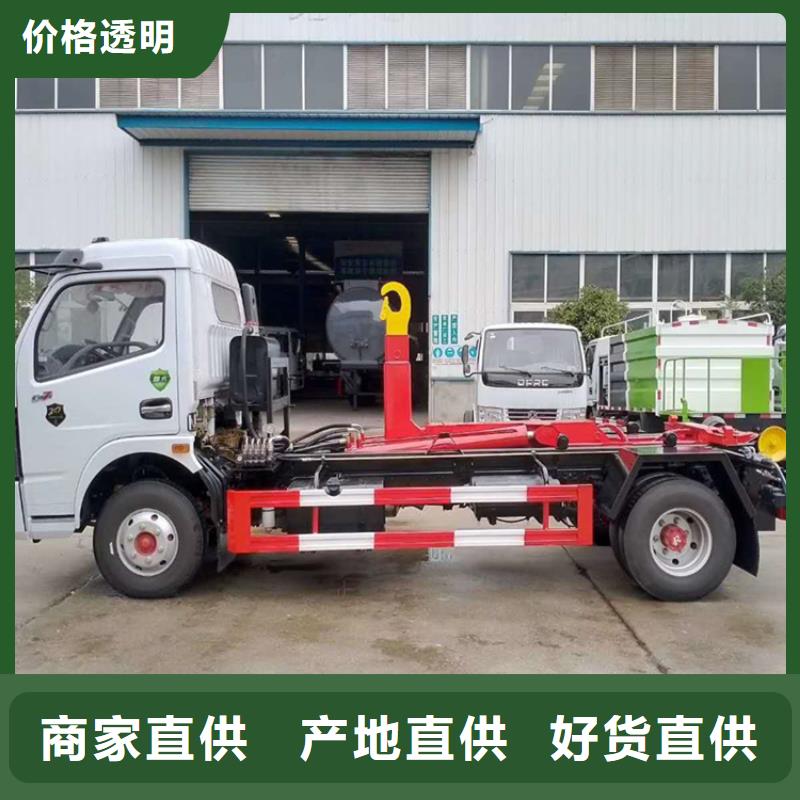 勾臂式粪污垃圾车-罐装沼池沼液运输车快速发货