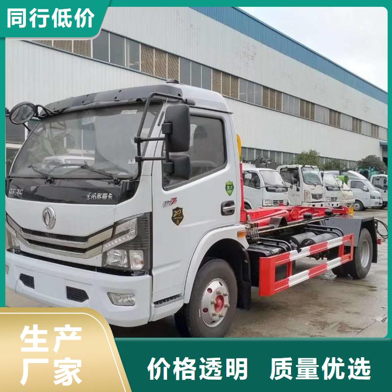 勾臂式糞污垃圾車糞污車一站式采購商