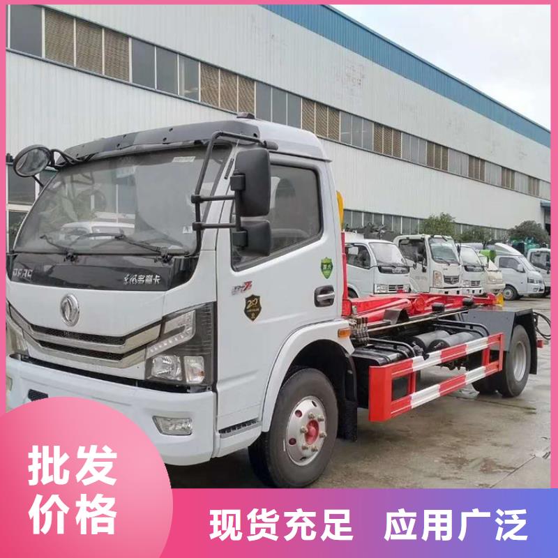 勾臂式糞污垃圾車,【糞污車】優選廠商