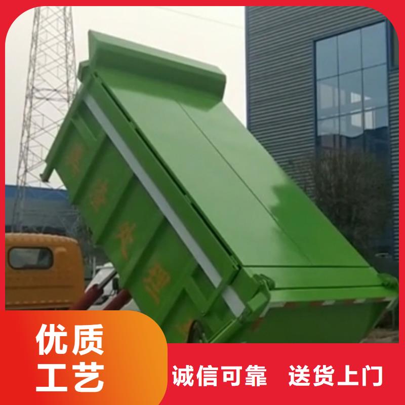 勾臂式粪污垃圾车专业生产厂家