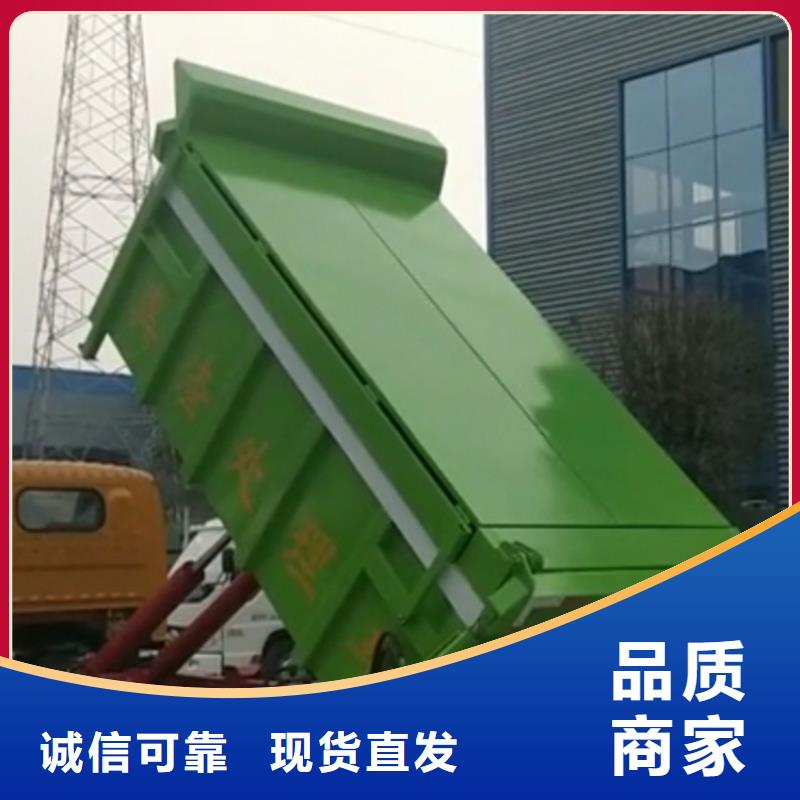  勾臂式粪污垃圾车诚信经营现货现发