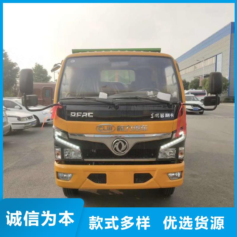 勾臂式粪污垃圾车优良材质