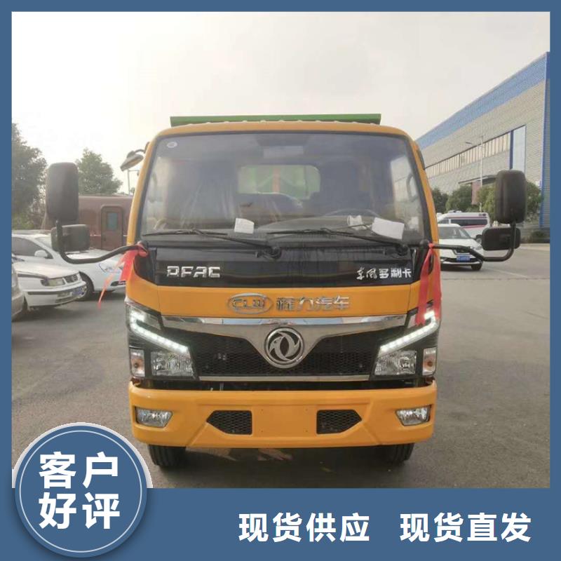  勾臂式粪污垃圾车货品齐全