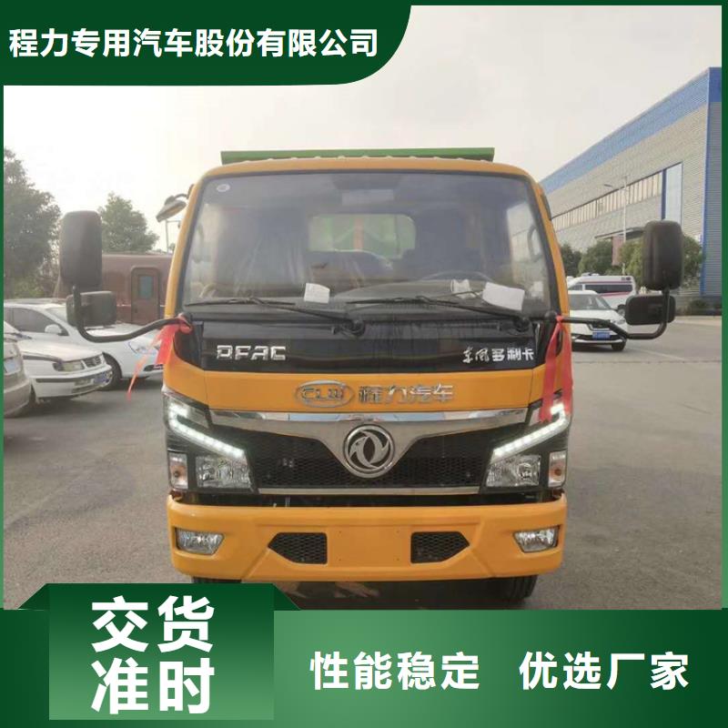 勾臂式粪污垃圾车专注质量