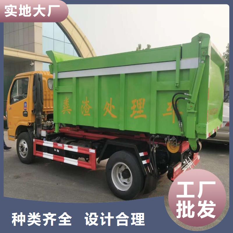 勾臂式粪污垃圾车按需定做