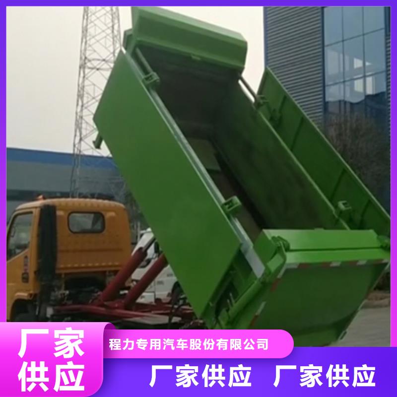 勾臂式粪污垃圾车海量货源