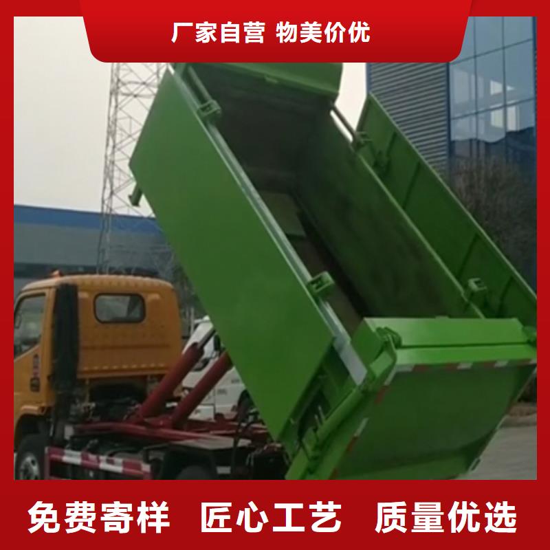  勾臂式粪污垃圾车值得信赖