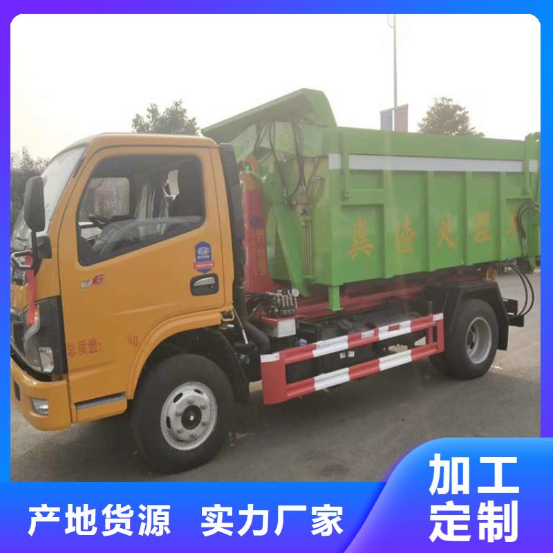勾臂式粪污垃圾车优良材质