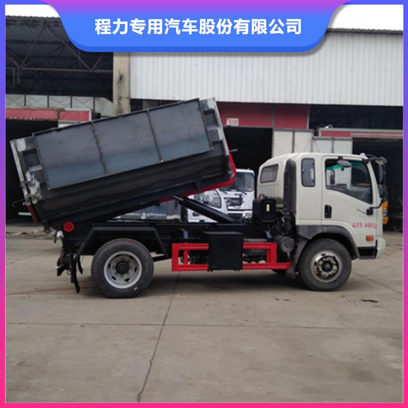 【勾臂式粪污垃圾车扫水车把实惠留给您】