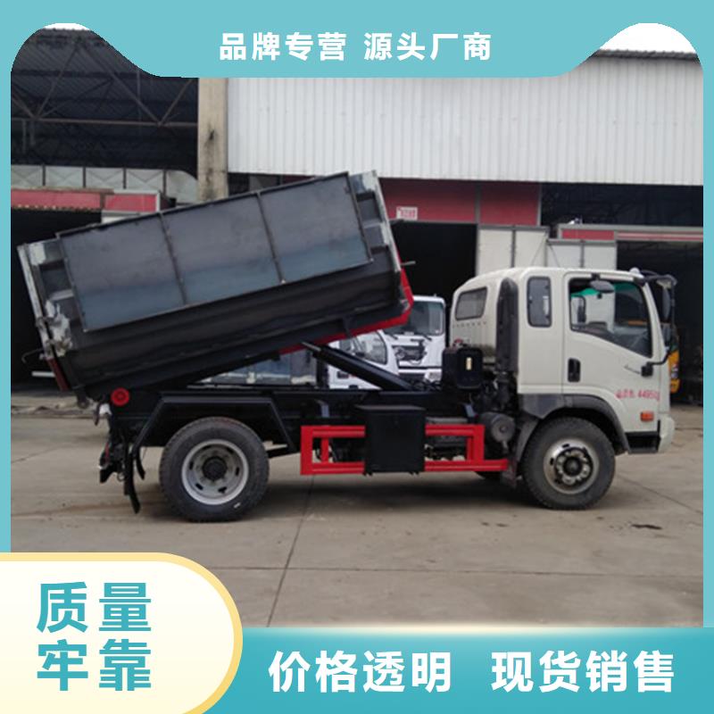 勾臂式粪污垃圾车 【勾臂粪污车】品质优选