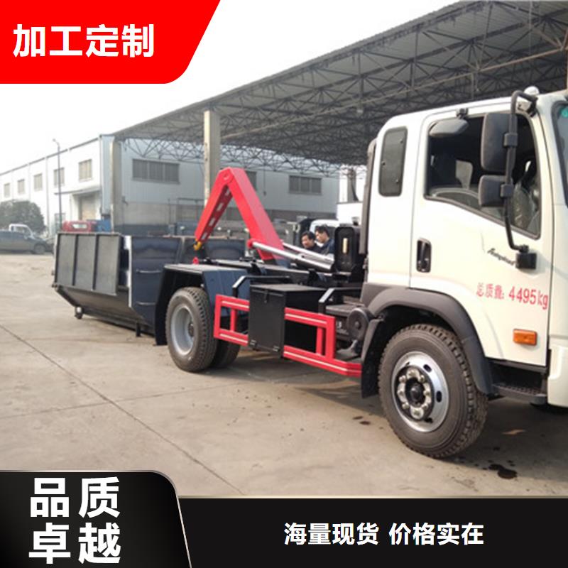 【勾臂式糞污垃圾車(chē)】勾臂糞污車(chē)口碑好實(shí)力強(qiáng)