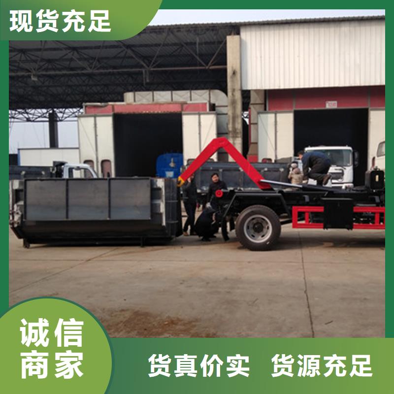 勾臂式糞污垃圾車批發(fā)供應(yīng)