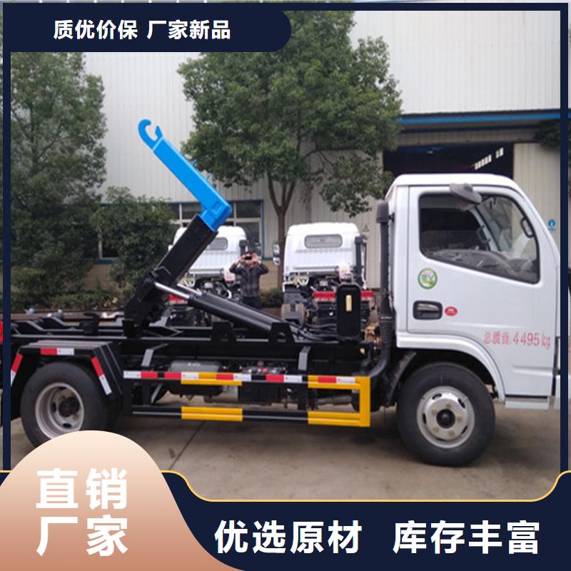 【勾臂式糞污垃圾車(chē)】勾臂糞污車(chē)口碑好實(shí)力強(qiáng)