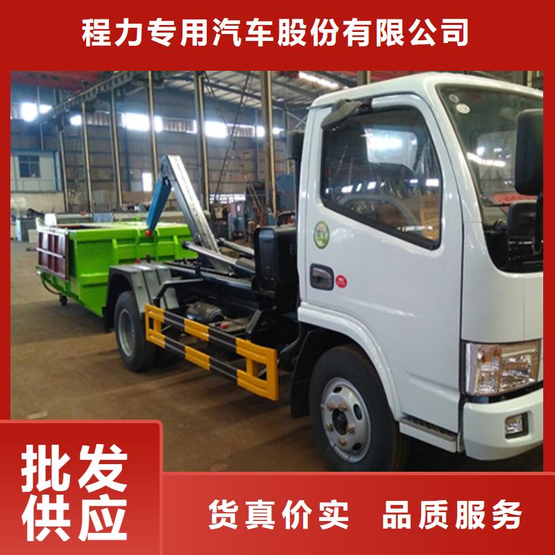 勾臂式粪污垃圾车 吸污车厂家新品