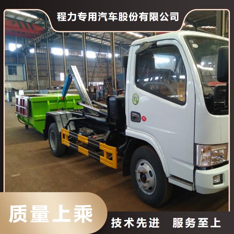 勾臂式粪污垃圾车订购