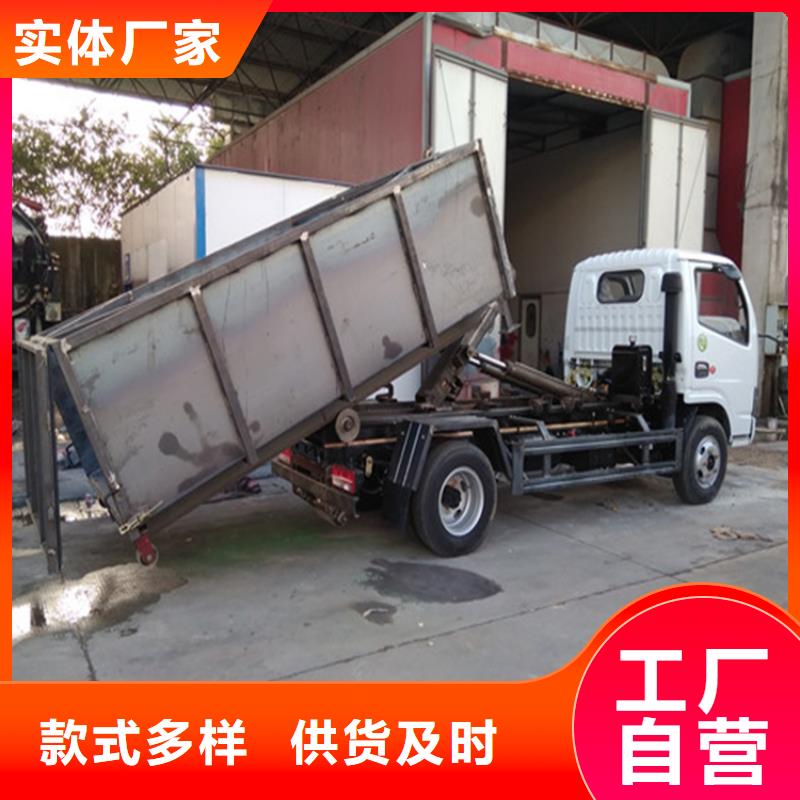 勾臂式糞污垃圾車廠家直銷直供